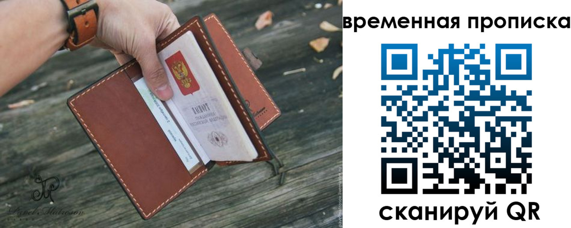 временная регистрация поиск в Узловой
