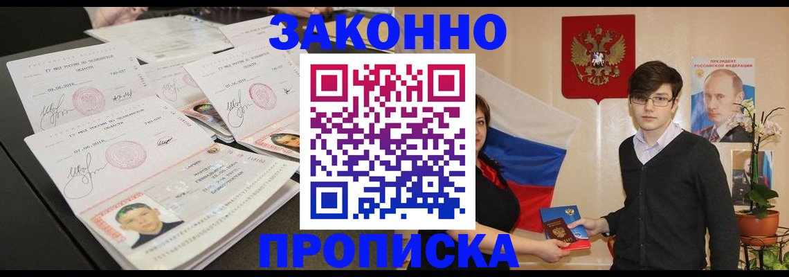 найти адрес прописки в Узловой